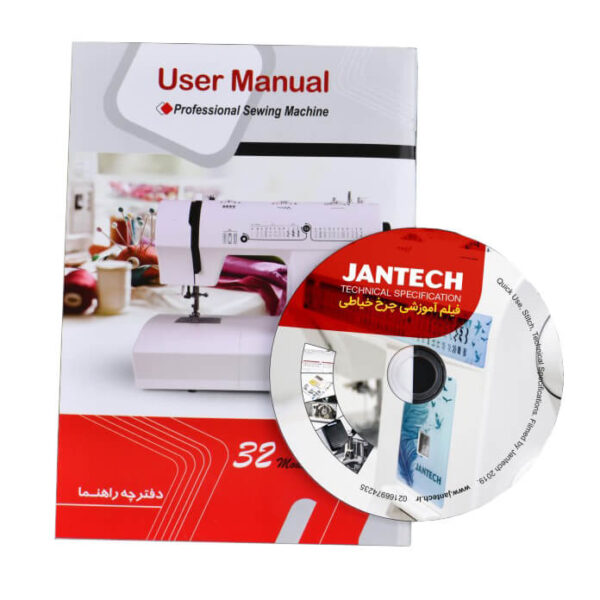 Jantech SP670