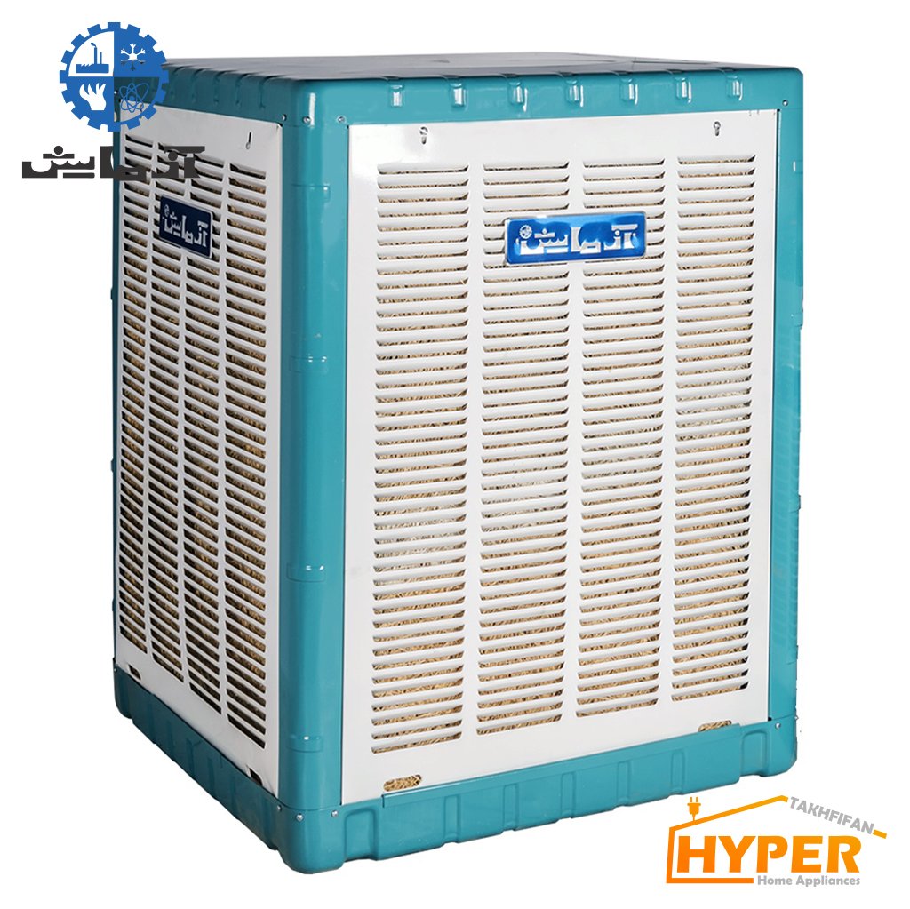 کولر آبی 8000 آزمایش AZ8000 پوشالی