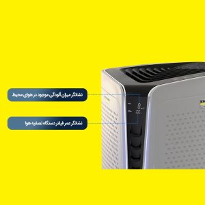 دستگاه تصفیه کننده هوا کارچر AF100
