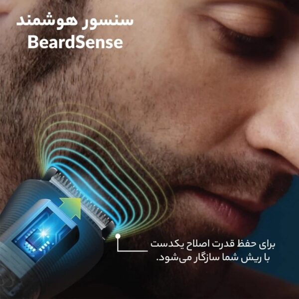 ماشین اصلاح فیلیپس مدل 9510-60