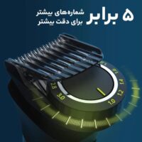 ماشین اصلاح مدل 9510 فیلیپس
