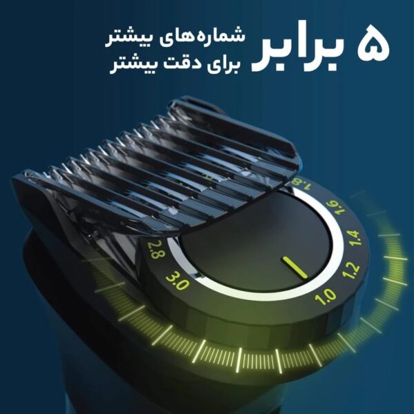ماشین اصلاح مدل 9510 فیلیپس