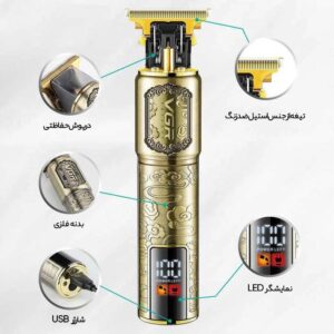 ماشین اصلاح موی سر و صورت وی جی ار مدل V-073