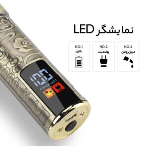 ماشین اصلاح وی جی آر 073