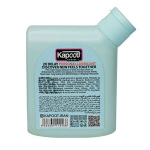 ژل روان کننده تاخيری کاپوت 2X Delay