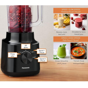 مخلوط کن و آسیاب کن پاناسونیک MX-CP3121
